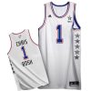 2015 all star eastern 1 chris bosh white jerseys