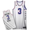 2015 all star eastern 3 dwyane wade white jersey