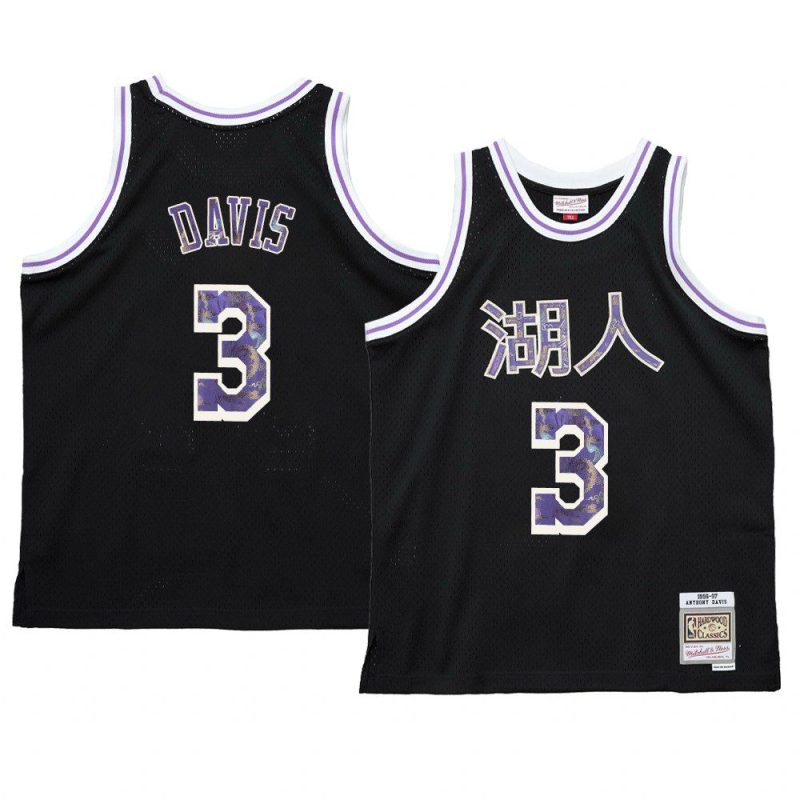 anthony davis jersey 2021 lunar new year black ox men's