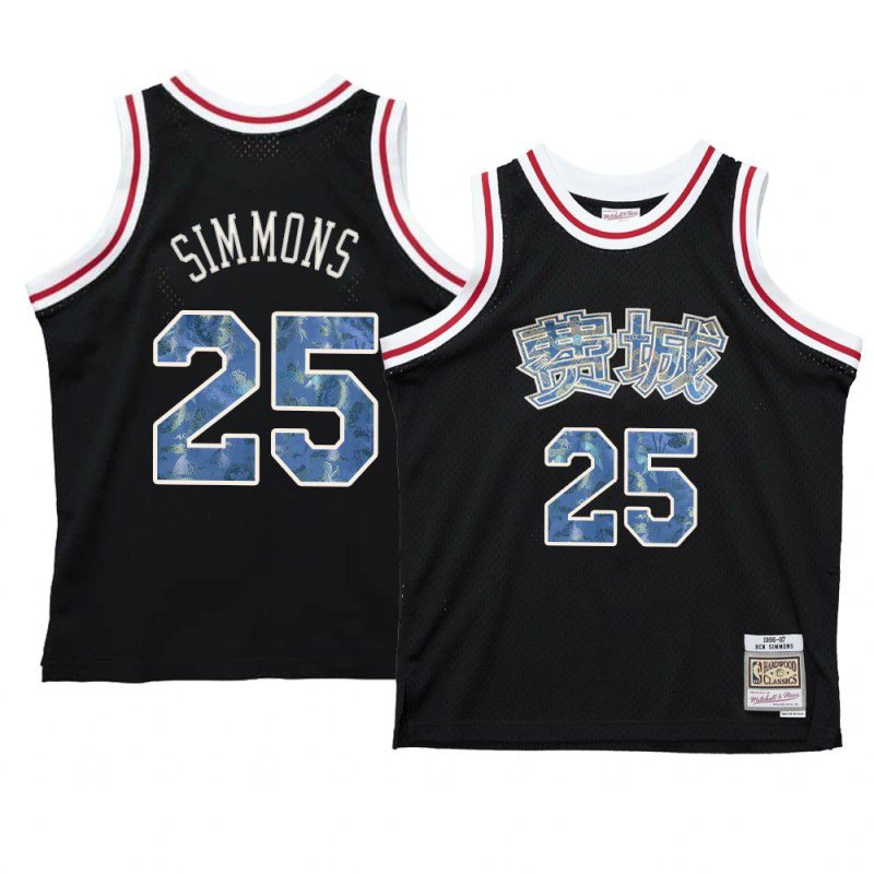 ben simmons jersey 2021 lunar new year black ox men's