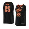 bernard kouma team replica jersey basketball black