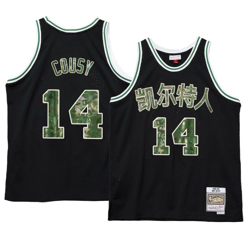 bob cousy jersey 2021 lunar new year black ox men's