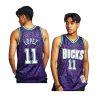 brook lopez hardwood classics jersey wild life purple