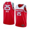 chimezie metu swingmanjersey city edition red