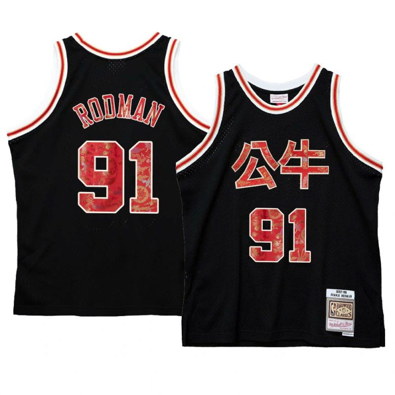 dennis rodman jersey 2021 lunar new year black ox men's