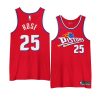 detroit pistons derrick rose red 2020 21 city edition 3.0 jersey