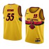 dikembe mutombo throwback jersey city edition yellow 2021