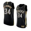 giannis antetokounmpo black 2022 nba playoffs jersey