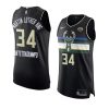 giannis antetokounmpo black mlk day jersey