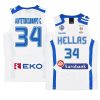 giannis antetokounmpo world cup jersey white