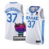 greece team eurobasket 2022 kostas antetokounmpo white home jersey