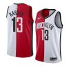 james harden jersey special commemorative red white rockets mvp men