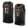 joe harris jersey real python skin black