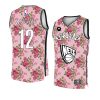 joe harris women's jersey 2021 mothers day colorful