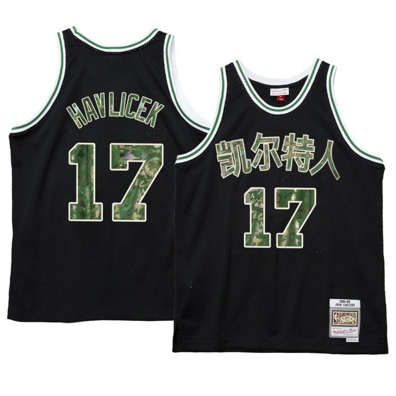 john havlicek jersey 2021 lunar new year black ox men's