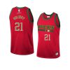 jrue holiday fashion jersey hardwood classics red