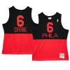 julius erving hardwood classics jersey reload 2.0 black