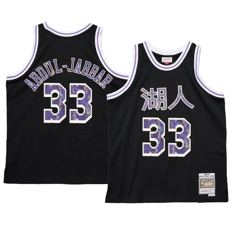 kareem abdul jabbar jersey 2021 lunar new year black ox men's