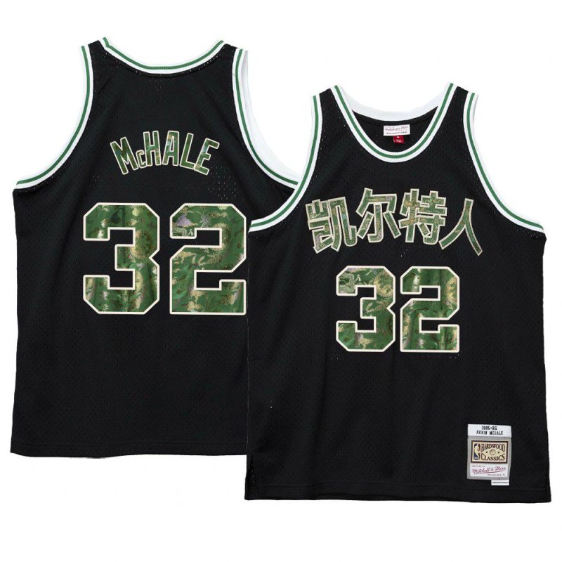 kevin mchale jersey 2021 lunar new year black ox men's