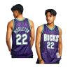 khris middleton hardwood classics jersey wild life purple