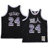 kobe bryant jersey 2021 lunar new year black ox men's