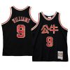 patrick williams jersey 2021 lunar new year black ox men's