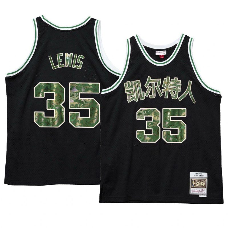 reggie lewis jersey 2021 lunar new year black ox men's