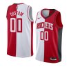 rockets custom split jersey men's white red