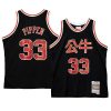 scottie pippen jersey 2021 lunar new year black ox men's