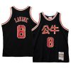 zach lavine jersey 2021 lunar new year black ox men's