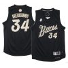 giannis antetokounmpo throwback jersey christmas day black